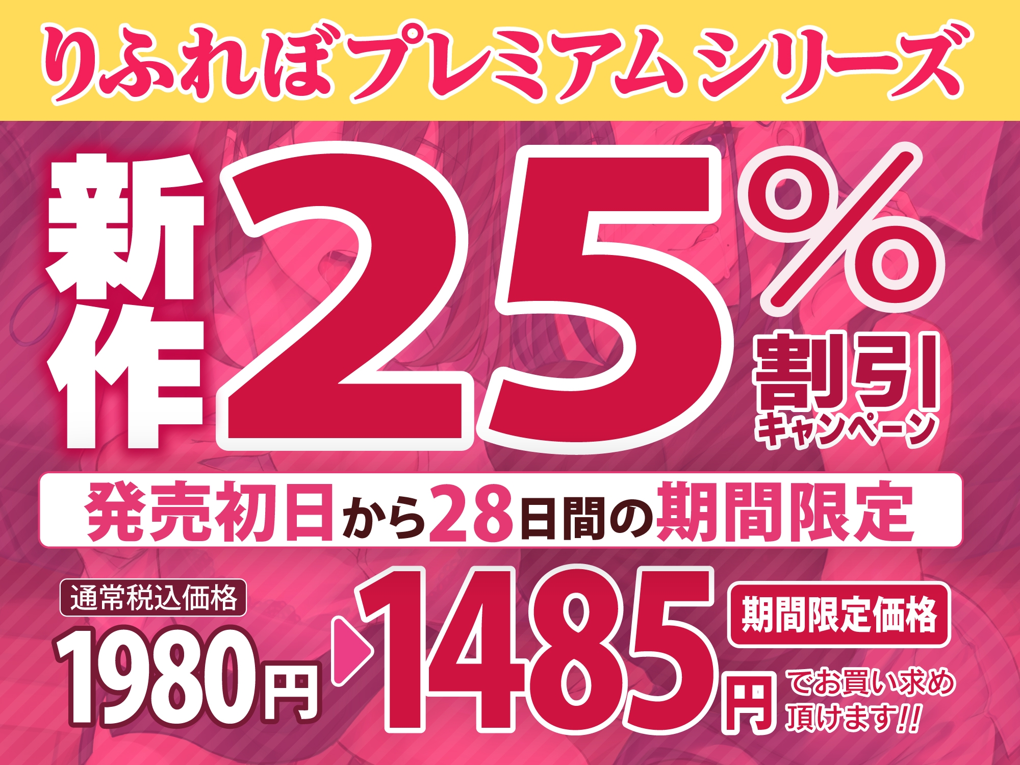 【耳レイプ】先輩&新人秘書OLのご奉仕(おしごと)は社長の耳舐め性欲処理!～耳奥が大好きなあなたのために舐め尽くしてあげます～【KU100】【りふれぼプレミアム】