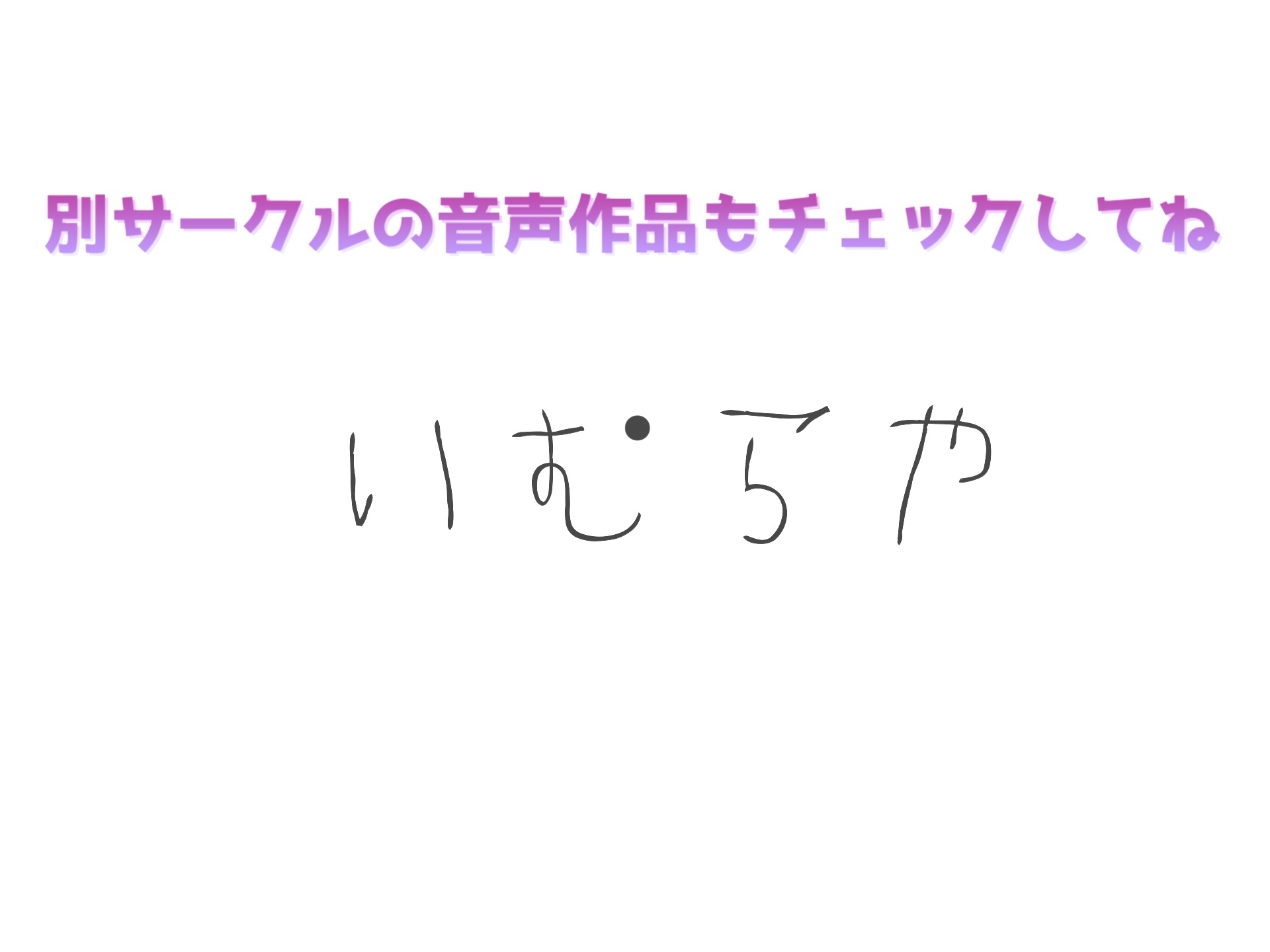 オホ声。【ガチ実演】おもらしするまで辞めれません。 清楚系淫乱ビッチJ●の全力耐久無限絶頂オナニー編