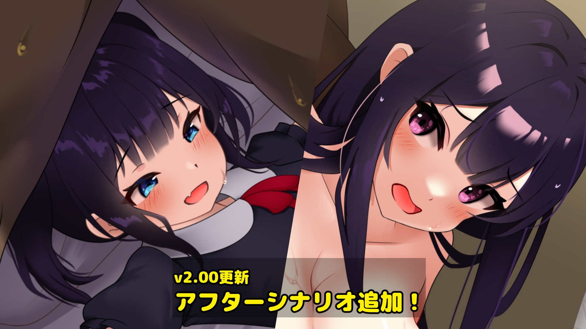 父娘と密室～セックスしないと出られない部屋で反抗期の娘とエッチするLive2DおさわりSLG～