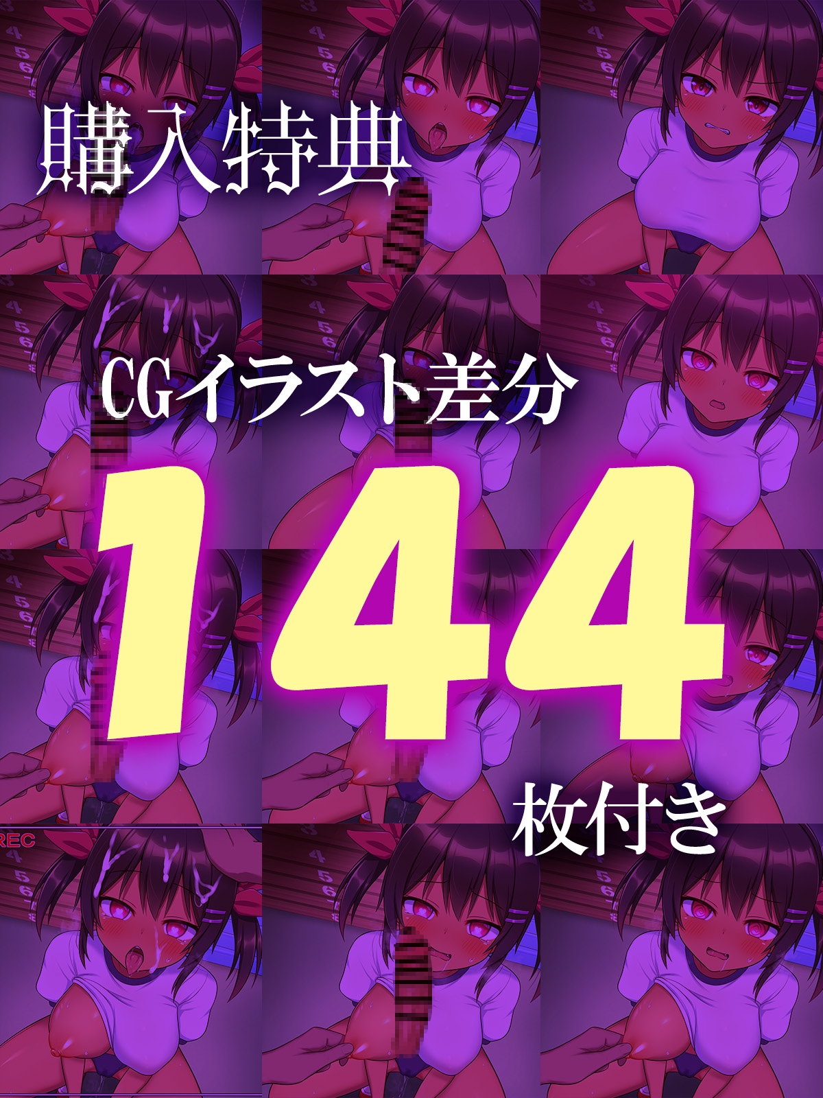 【NTR催眠】モブ僕を無視するクラスメイトを強制彼女に～体育倉庫でだいしゅきホールドするまで～【CG差分付き】