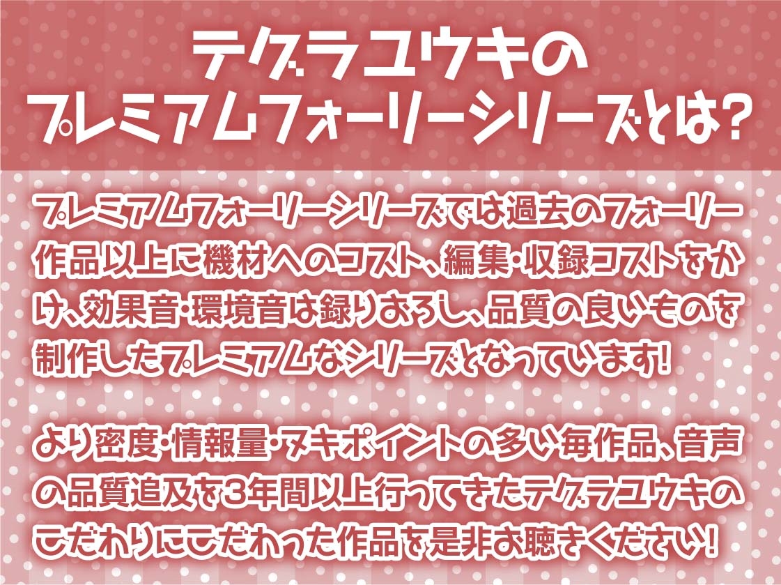 どすけべ淫乱バニーの深イキ搾精おま〇こでザーメンなくなるまで絞られる【フォーリーサウンド】