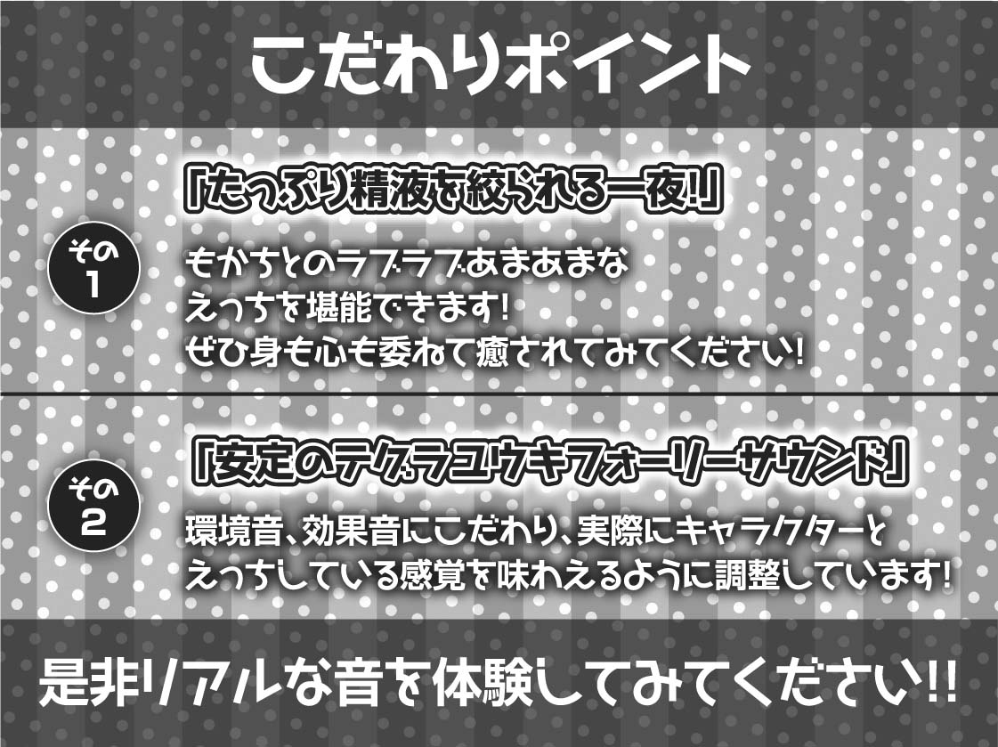 どすけべ淫乱バニーの深イキ搾精おま〇こでザーメンなくなるまで絞られる【フォーリーサウンド】