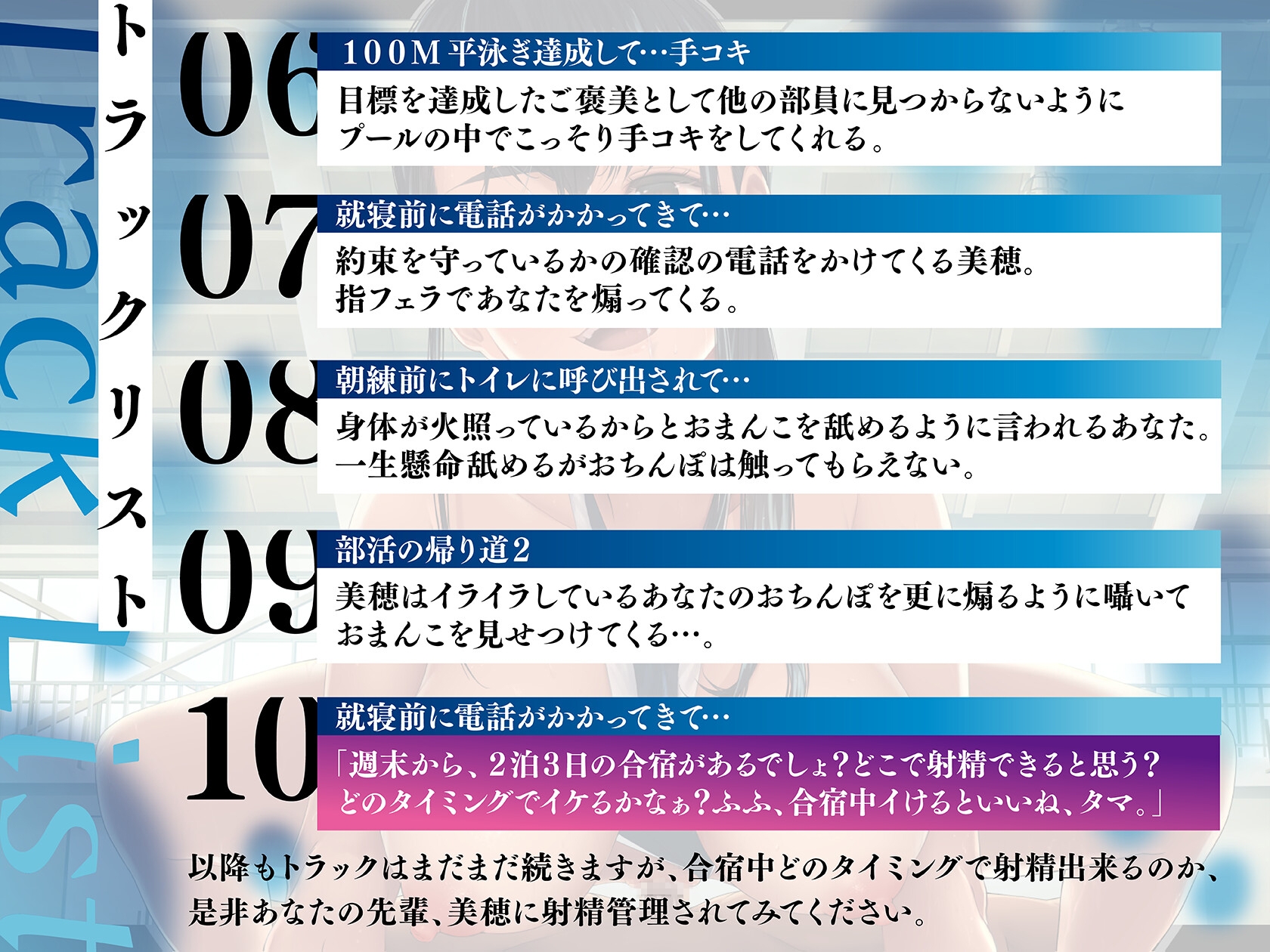 水泳部の先輩が僕にだけ囁き競泳着で逆レイプ!