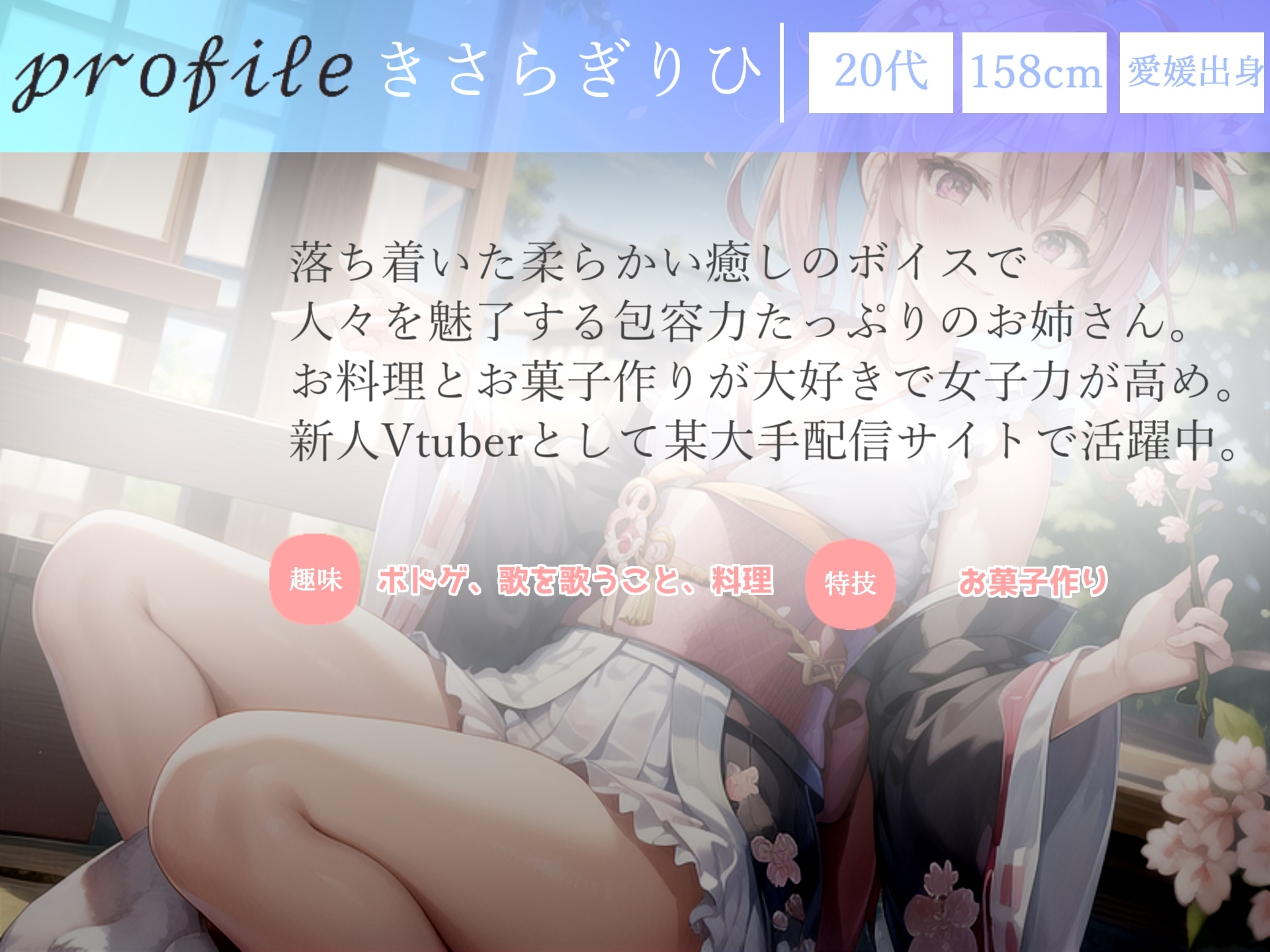 ✨睡眠導入✨ 寝落ち必至✨眠れないアナタに癒しの声をお届け✨ 添い寝しながら、日本昔話朗読「狸のお祭り」