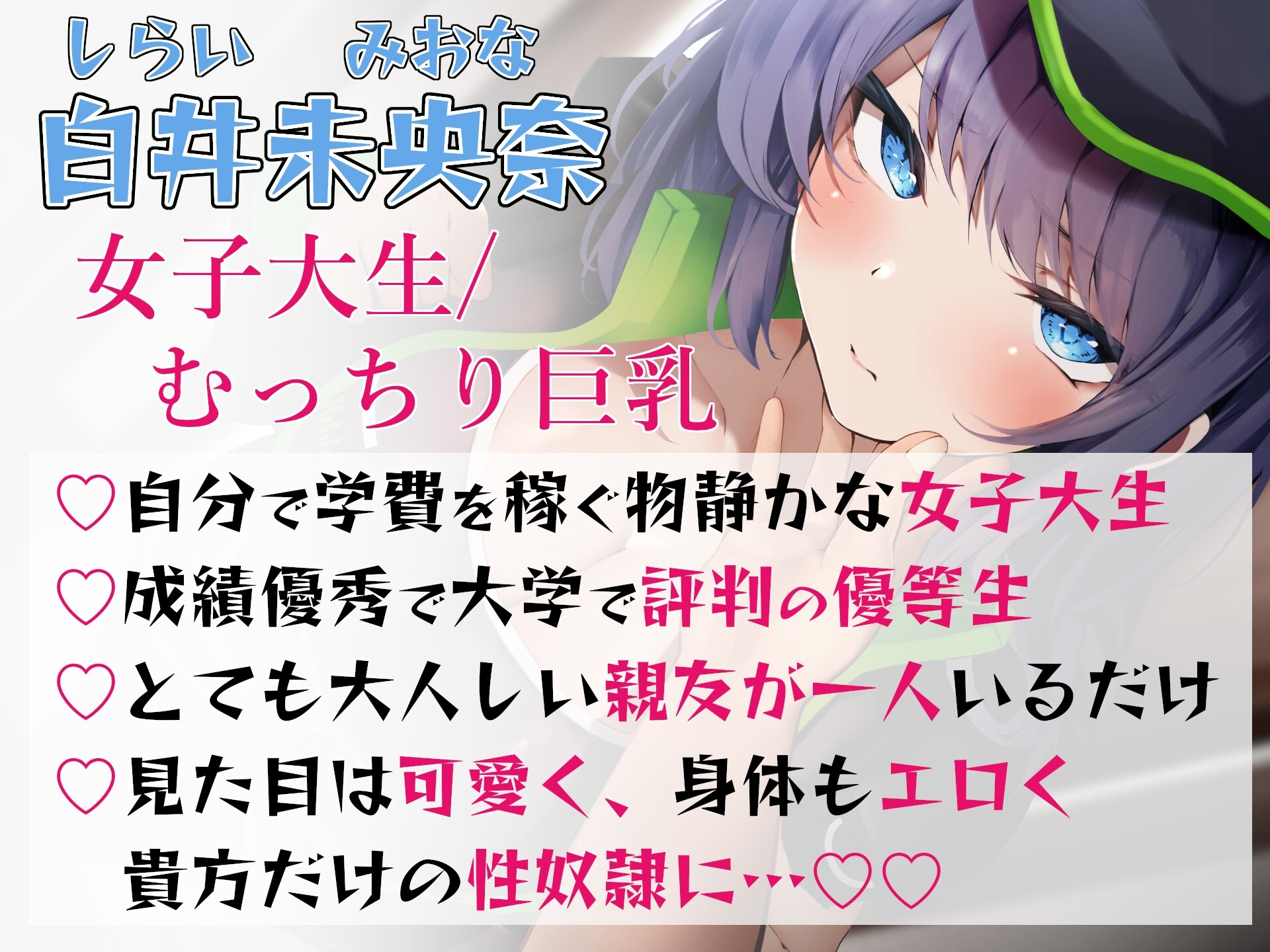 【密着催眠調教】催眠アプリで低音ダウナー配達員に本気孕ませ種付け交尾2