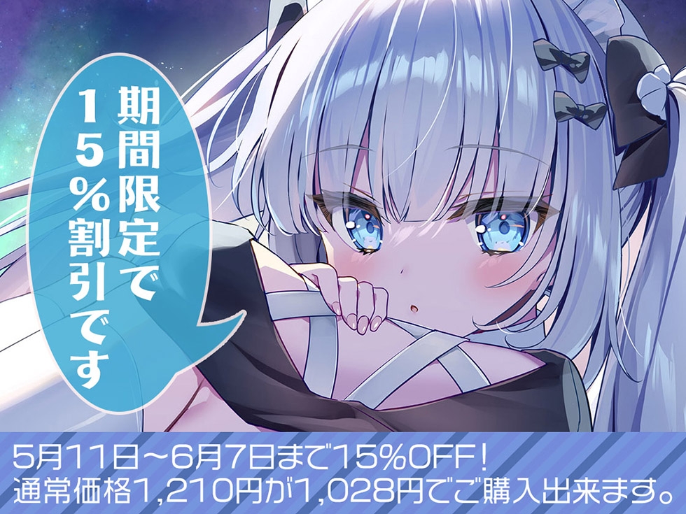 【無表情ロリ】瑠璃雪楼の狂詩曲 愛玩メイド青女の肛悦【KU100ハイレゾ】