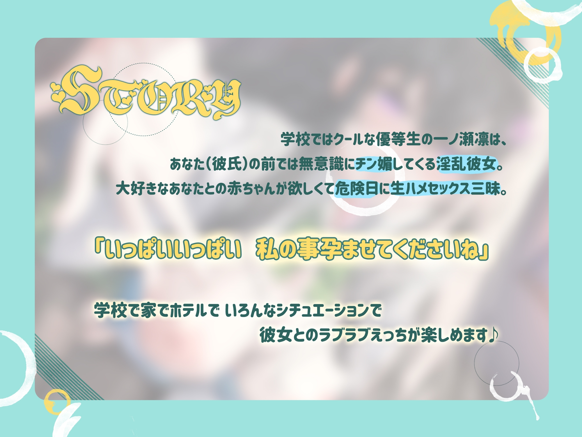 【密着囁き】無意識に耳元でチン媚囁きしてくる可愛すぎるクーデレ彼女と危険日孕ませ種付けえっちする話