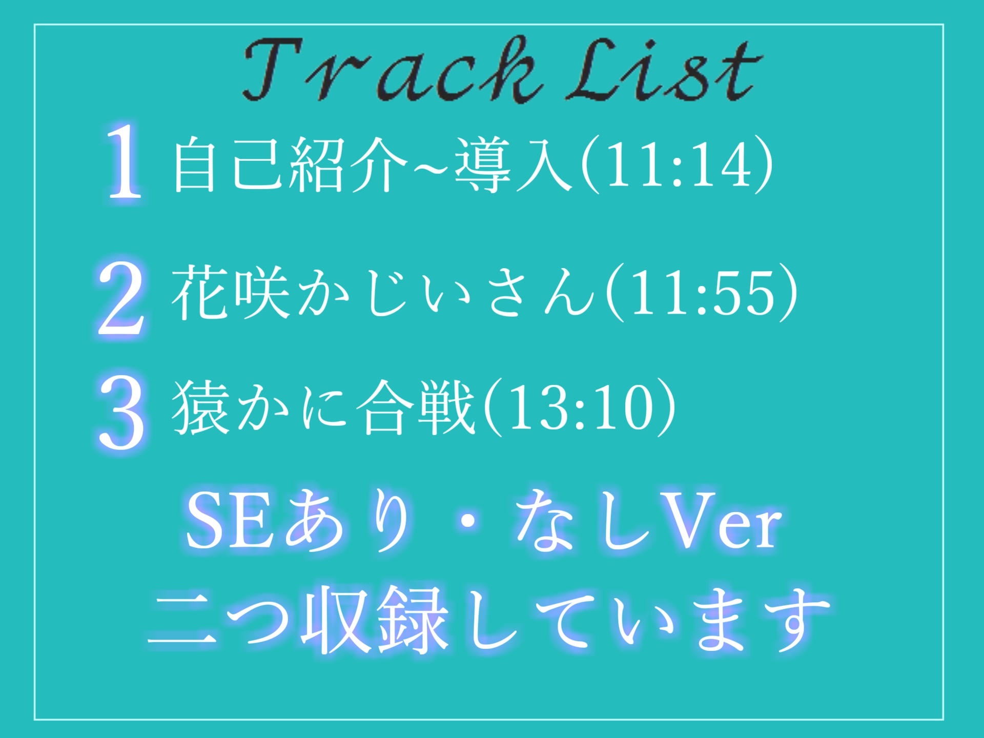 ✨最後まで絶対に聴けない睡眠音声✨寝落ち必至✨豪華2本収録✨添い寝しながら母性たっぷりのゆるふわ理想の彼女があまあま昔話を朗読してくれる催眠音声