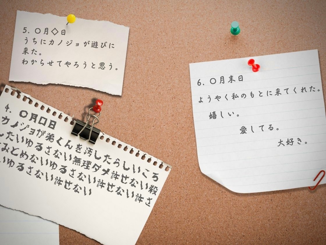 【どろ甘オホ】『今カノなんて捨てちゃえば?』～弟依存の執着むちぱつおっぱい姉と疑似デート溺愛えっち～