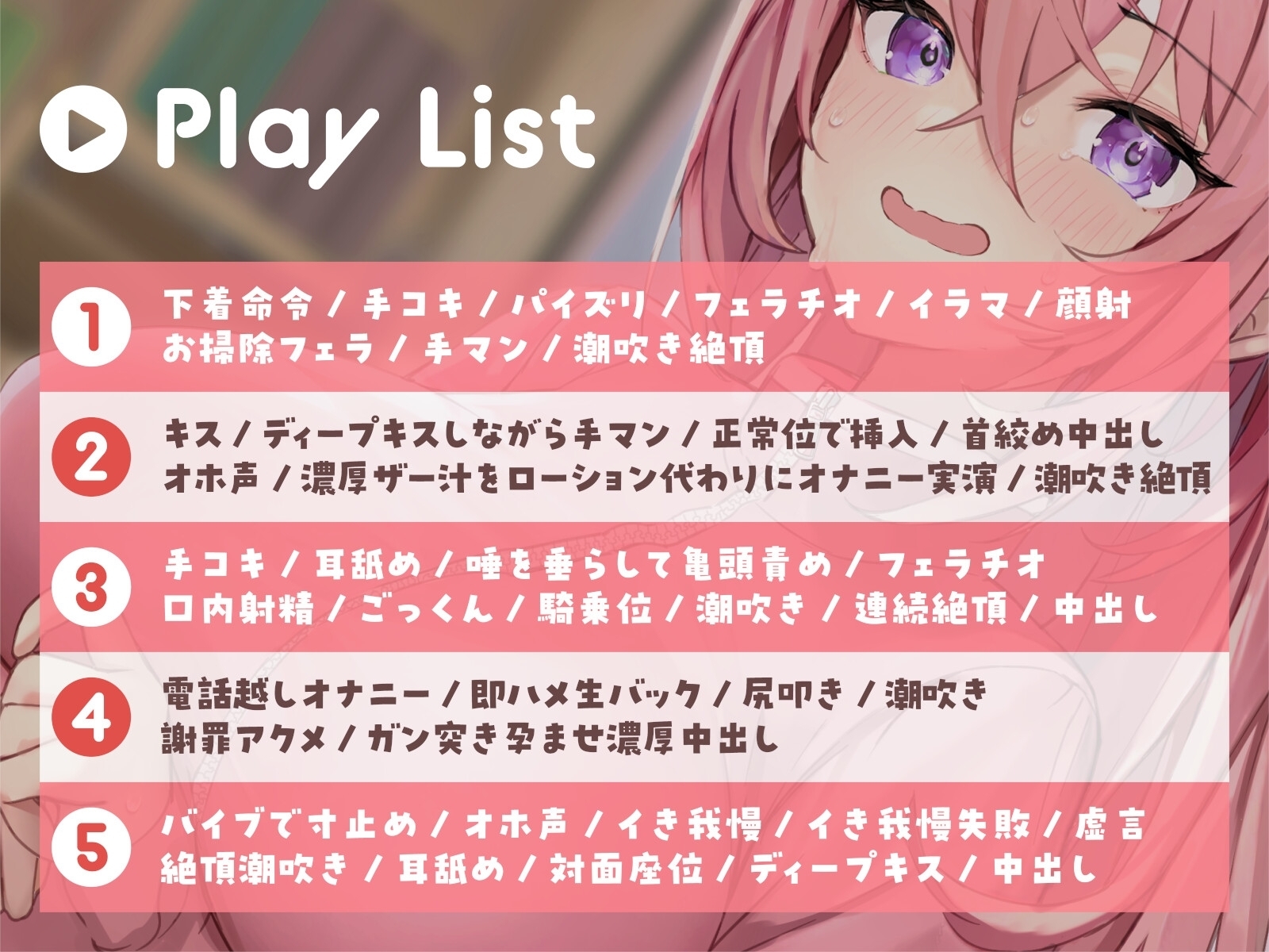 【全編潮吹き】臆病で地味な幼馴染を快楽調教したらめちゃくちゃ下品に喘ぎだした【オタオホ声】