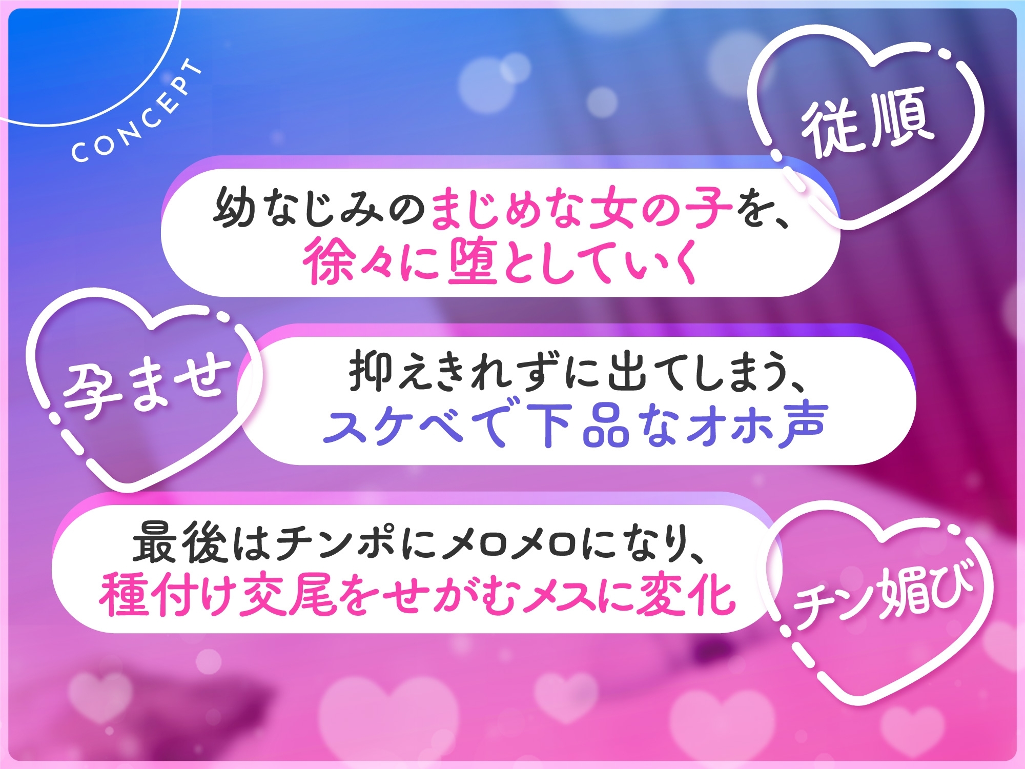 【オホ声】ダウナーJKありすさん♪ ~清楚なのにおま○こよわすぎて、下品なオホ声絶頂しちゃう幼なじみ~【低音】