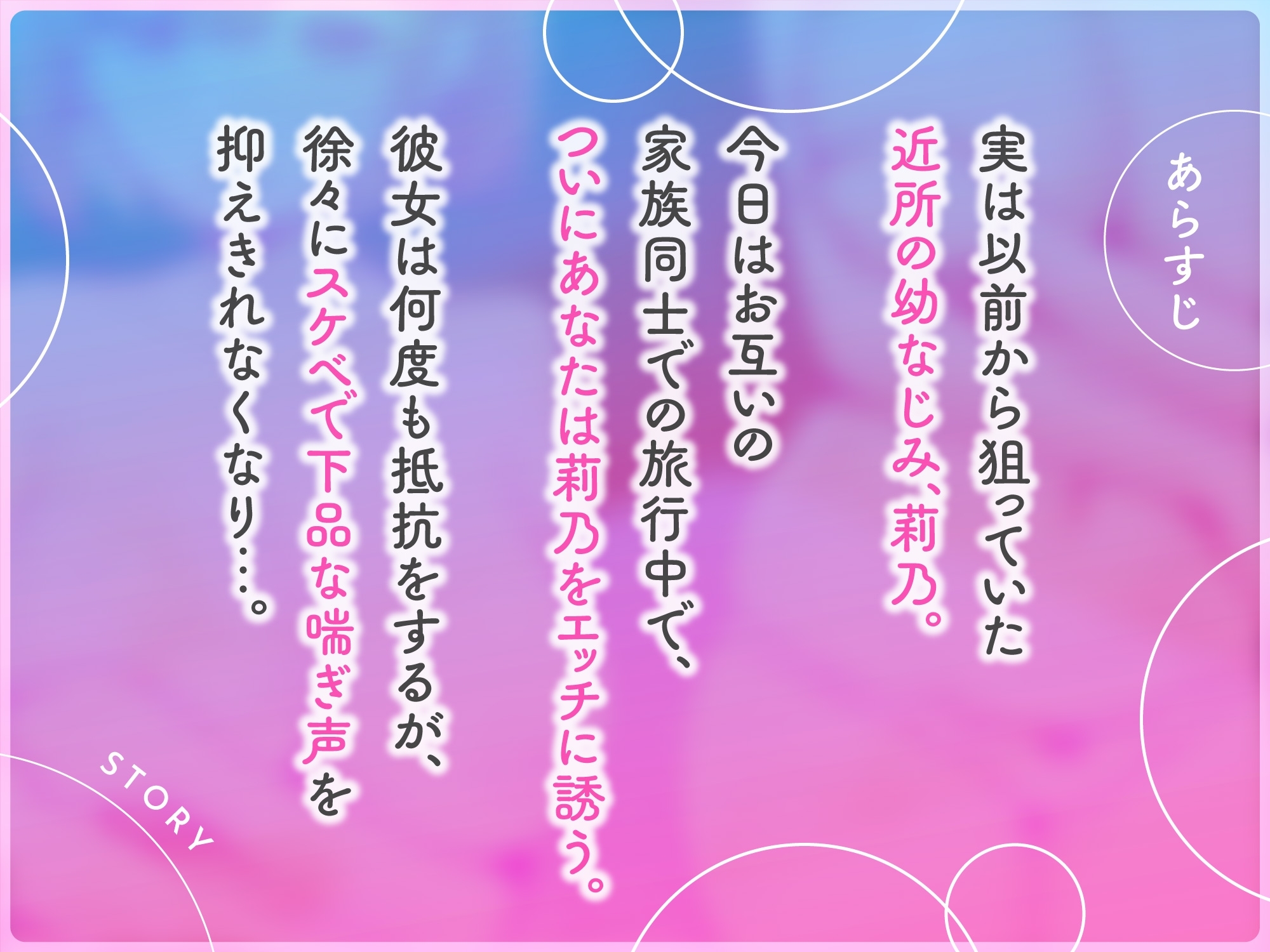 【オホ声】ダウナーJKありすさん♪ ~清楚なのにおま○こよわすぎて、下品なオホ声絶頂しちゃう幼なじみ~【低音】