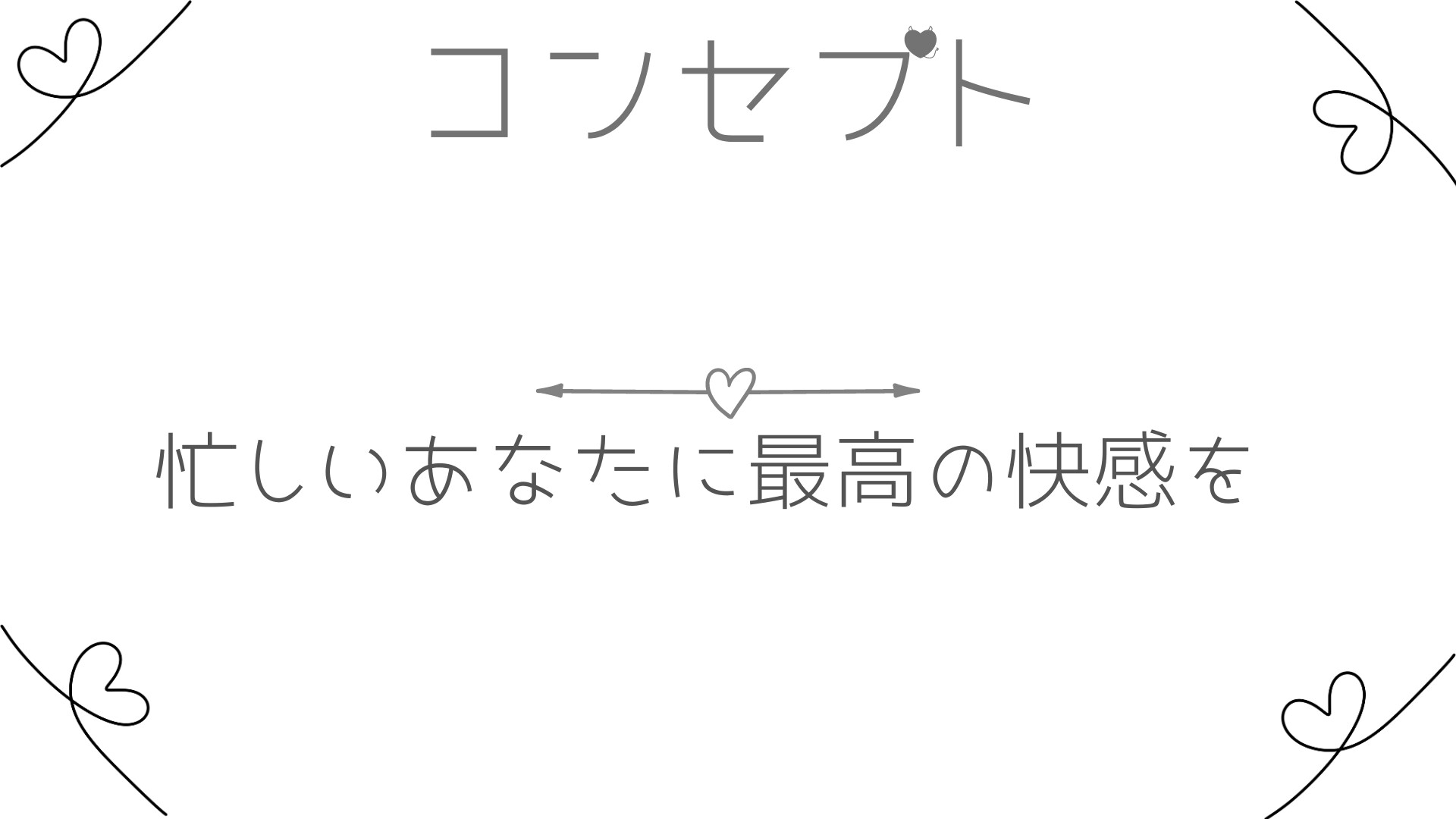 10分でぶりっぶりの精子が出せちゃうオナサポ音声～どすけべサキュバスの唾液を飲んで快感倍増オナニー～