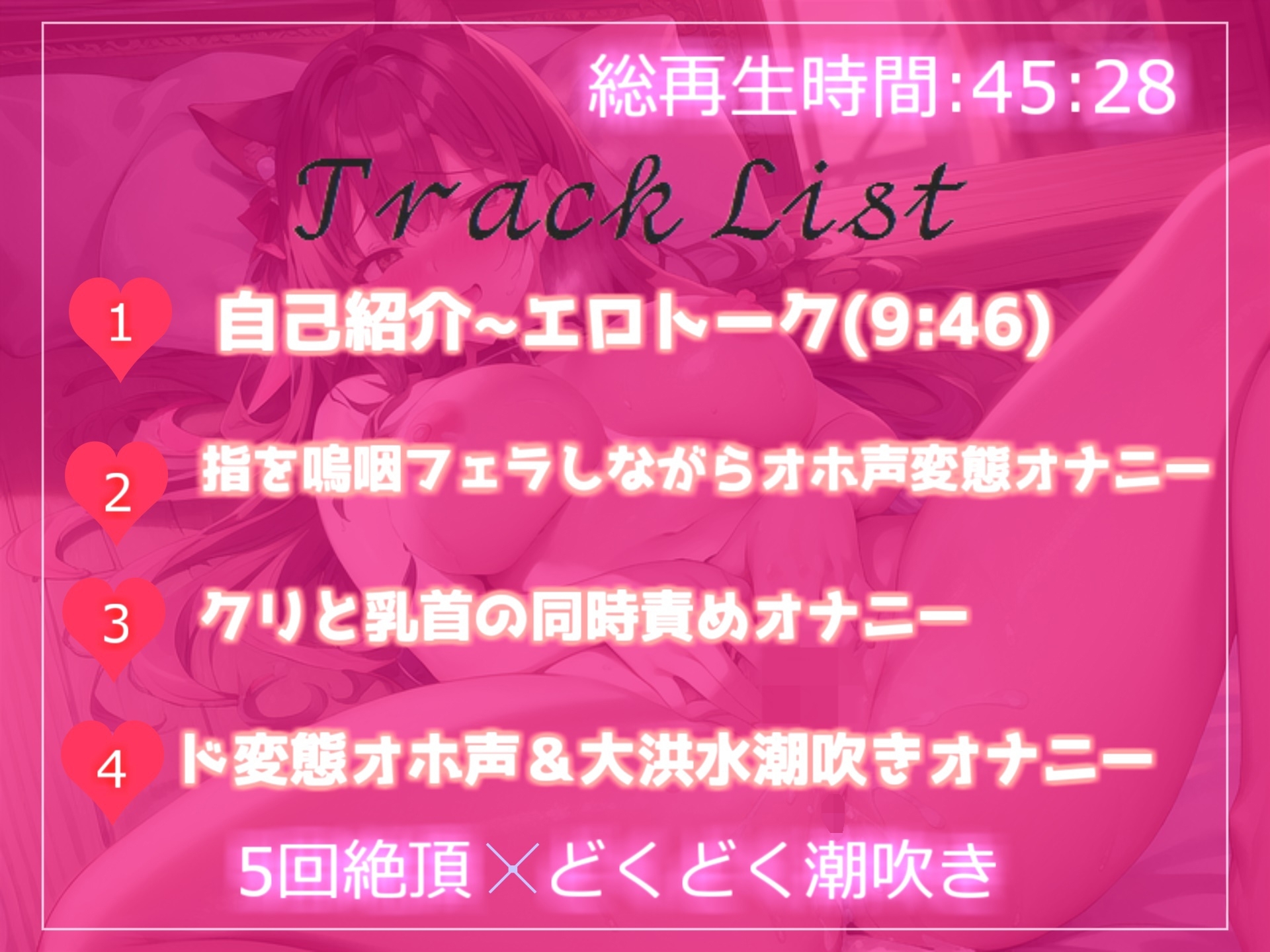 ✨オホ声✨1週間オナ禁我慢企画✨下品な言葉を叫びながら、連続アクメ&潮吹きするEカップおっとり系お姉さんの変態生オナニー