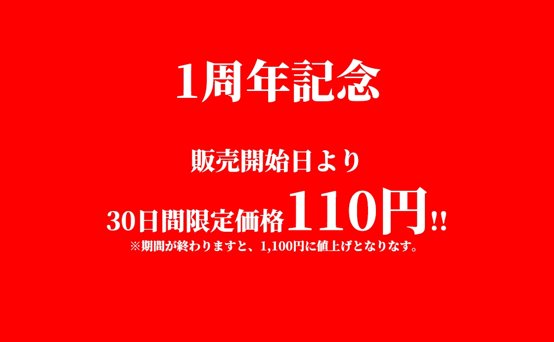 【1周年記念】メスガキぬきどころ総集編【メスガキ】