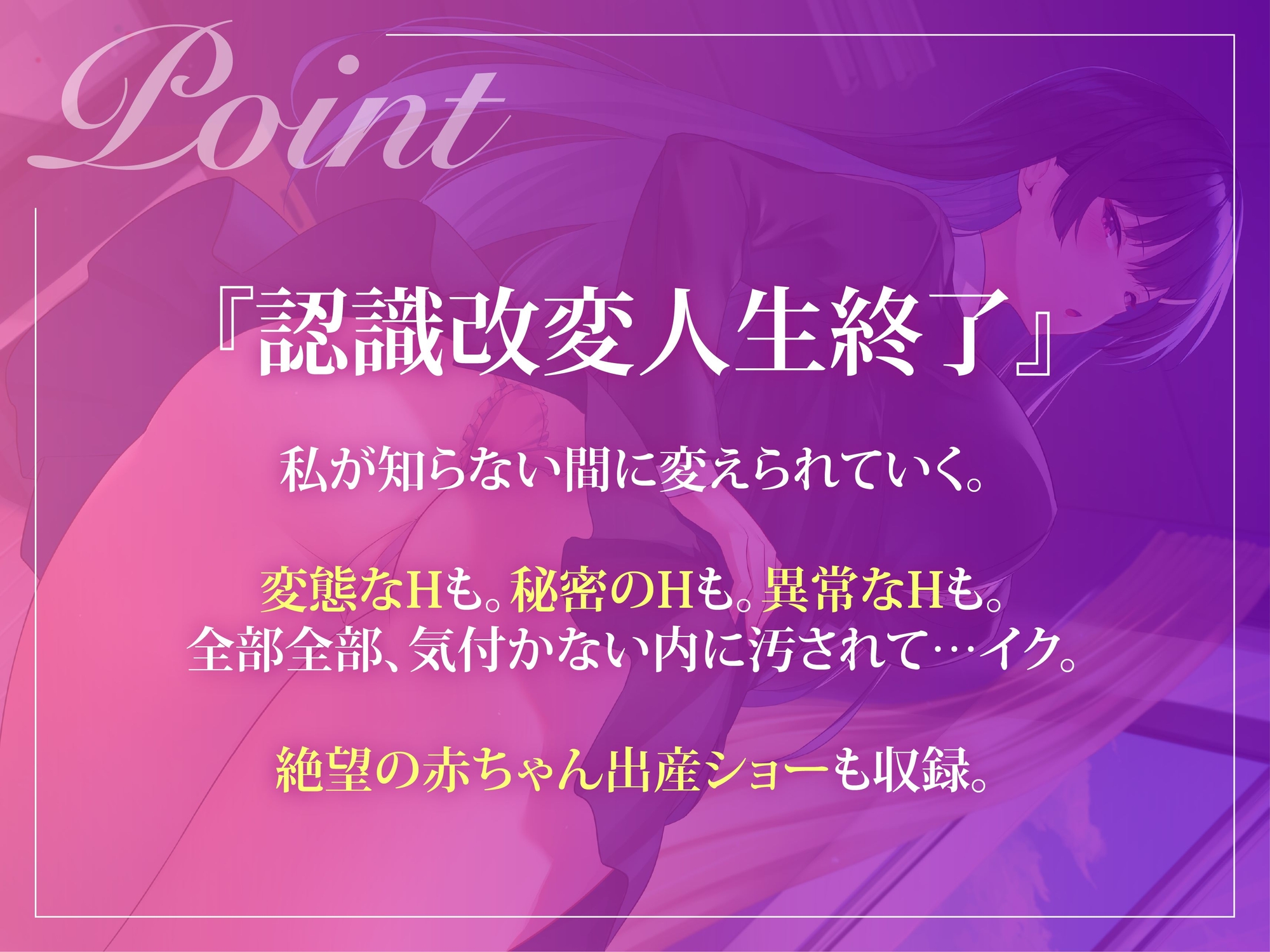 催眠魔法lesson1 風紀委員長 霧咲朱凜 認識改変人生終了(洗脳、オホ声)