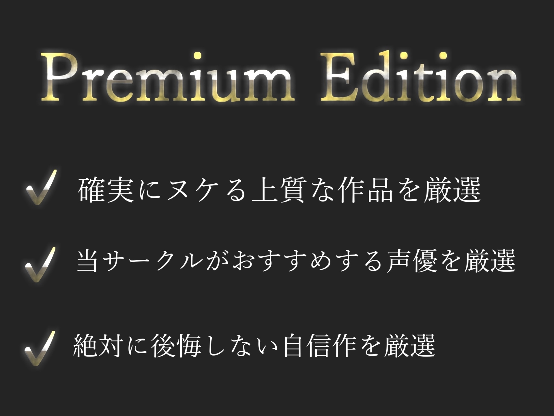 ✨オホ声✨プレミア級✨1週間のオナ禁でムラムラが爆発したふわとろFカップ巨乳ちゃんが卑猥な単語を連発しながら、全力3点責めでおもらしオナニー