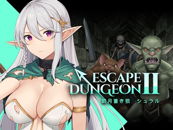 Escape Dungeon 2 ～ 銀月蒼き狼 シュラル