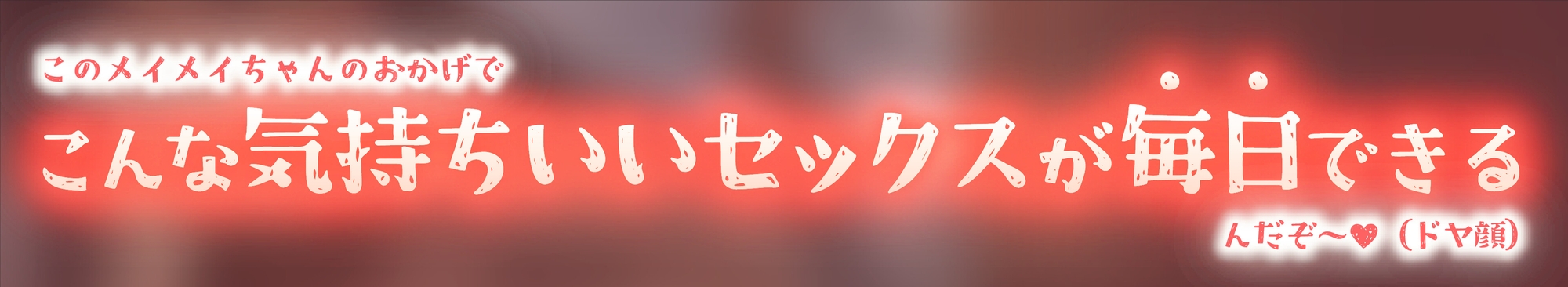 【好きだぞ♪】ズボラな褐色エルフ♀とイチャらぶ交尾しまくる日常。