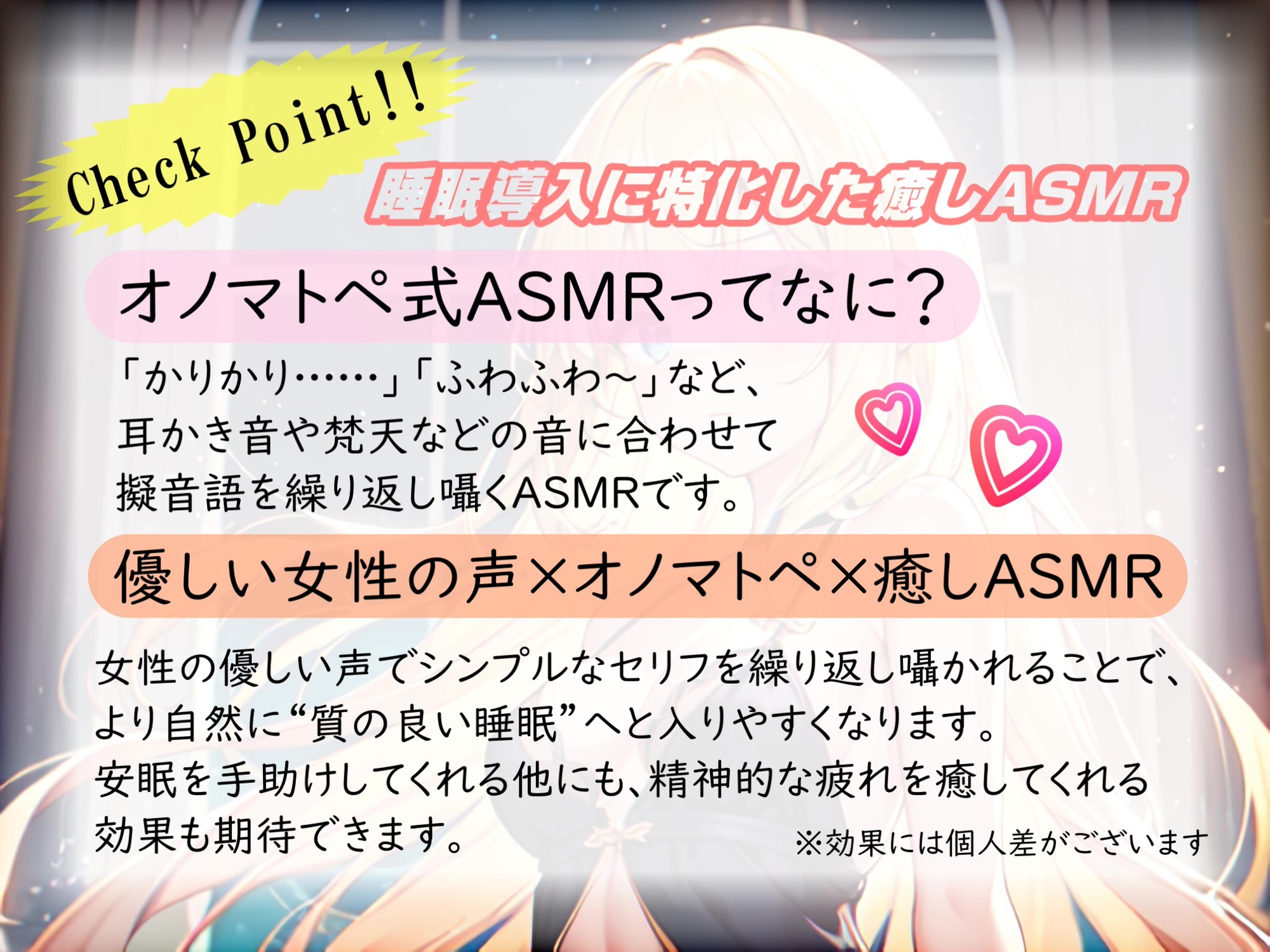 【睡眠導入】心も体も蕩けちゃう!?オノマトペ式ASMR(耳かき/梵天/マッサージ/ささやき/水音 etc.)2023/06/10 version