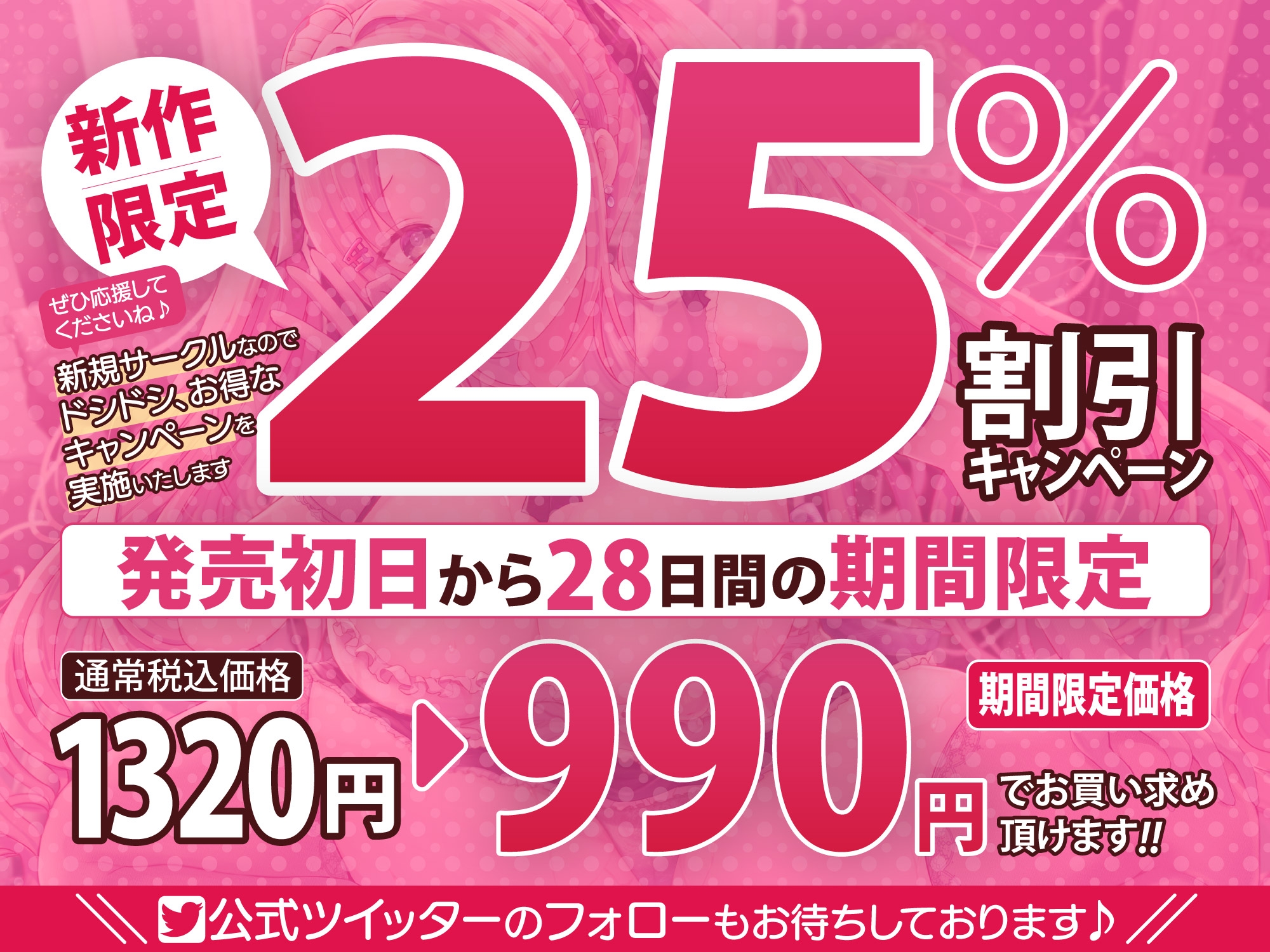 【KU100】普段は清楚なメイドなのにほろ酔いするとフェラチオ大好き下品な召使い ～爆音高速フェラと思わず出ちゃう低音オホでイチャラブ攻め～