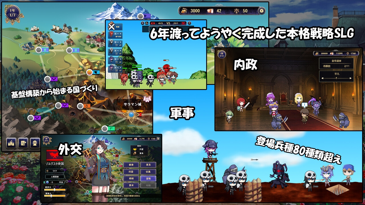 俺が受け継いだ領地が魔王領だと!? v1.14