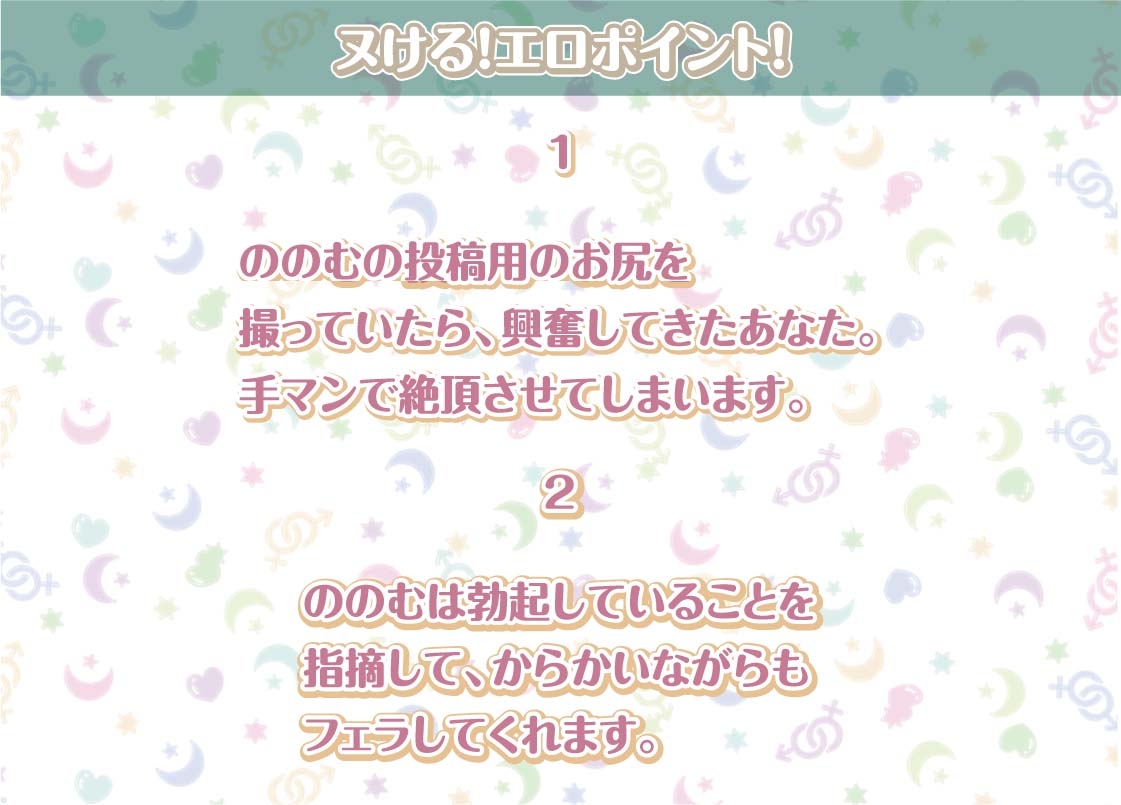 ののむとの性活～裏垢女子とゲームしながらえっち～【フォーリーサウンド】