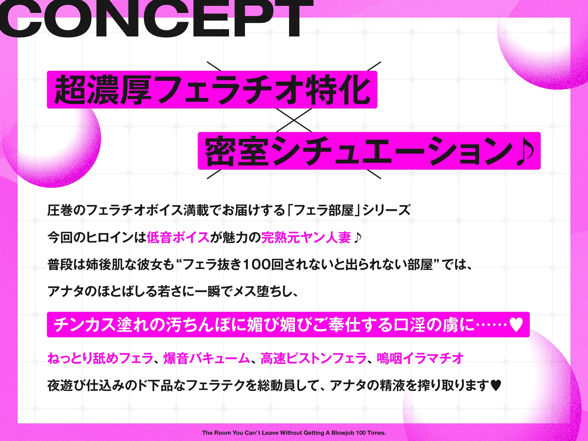 フェラ抜き100回されないと出られない部屋 ～親友の元ヤン母ちゃん編～