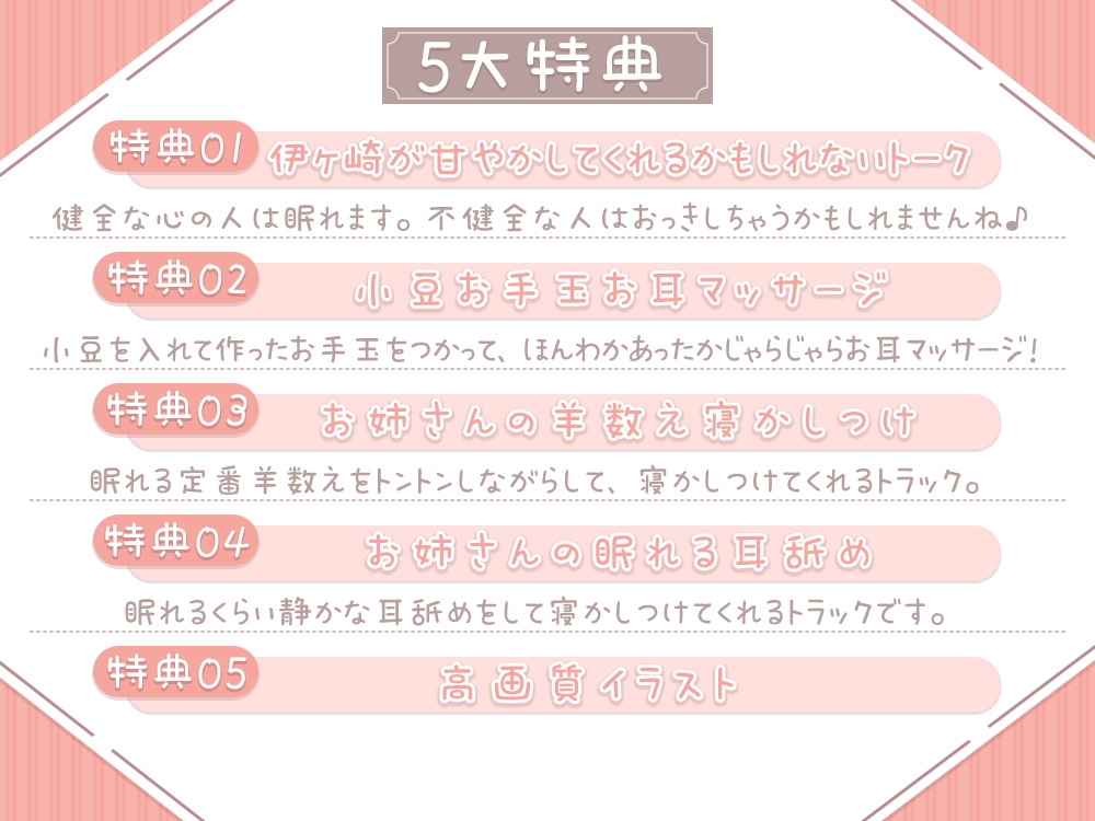 効果音同時収録と効果音ロケで