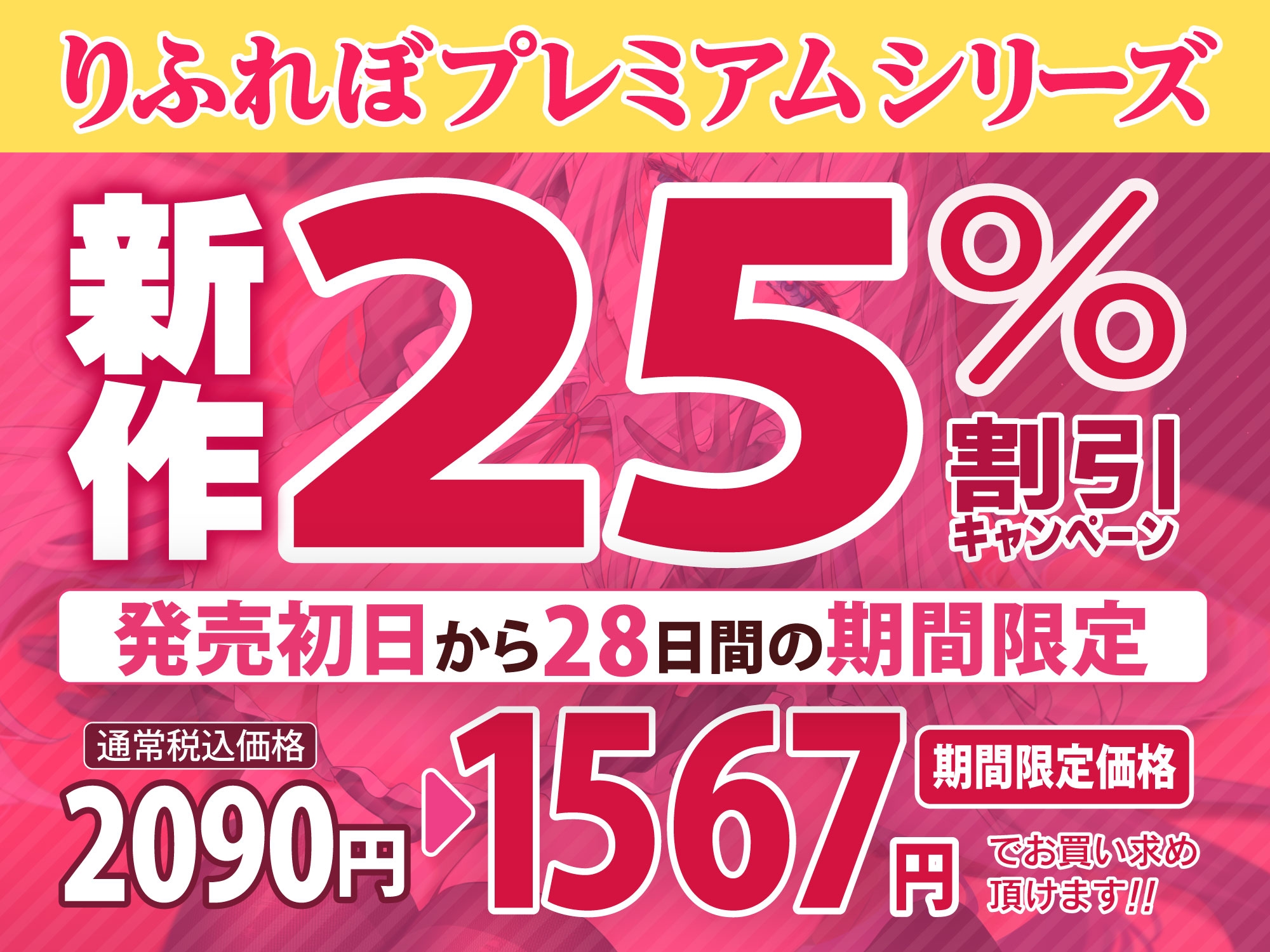 【極・性欲ガチヤバ】クールなご奉仕メイドの事務的性処理 ～チンポ勃たせまくって孕むまで中出しさせちゃいます♪～【KU100】【りふれぼプレミアムシリーズ】