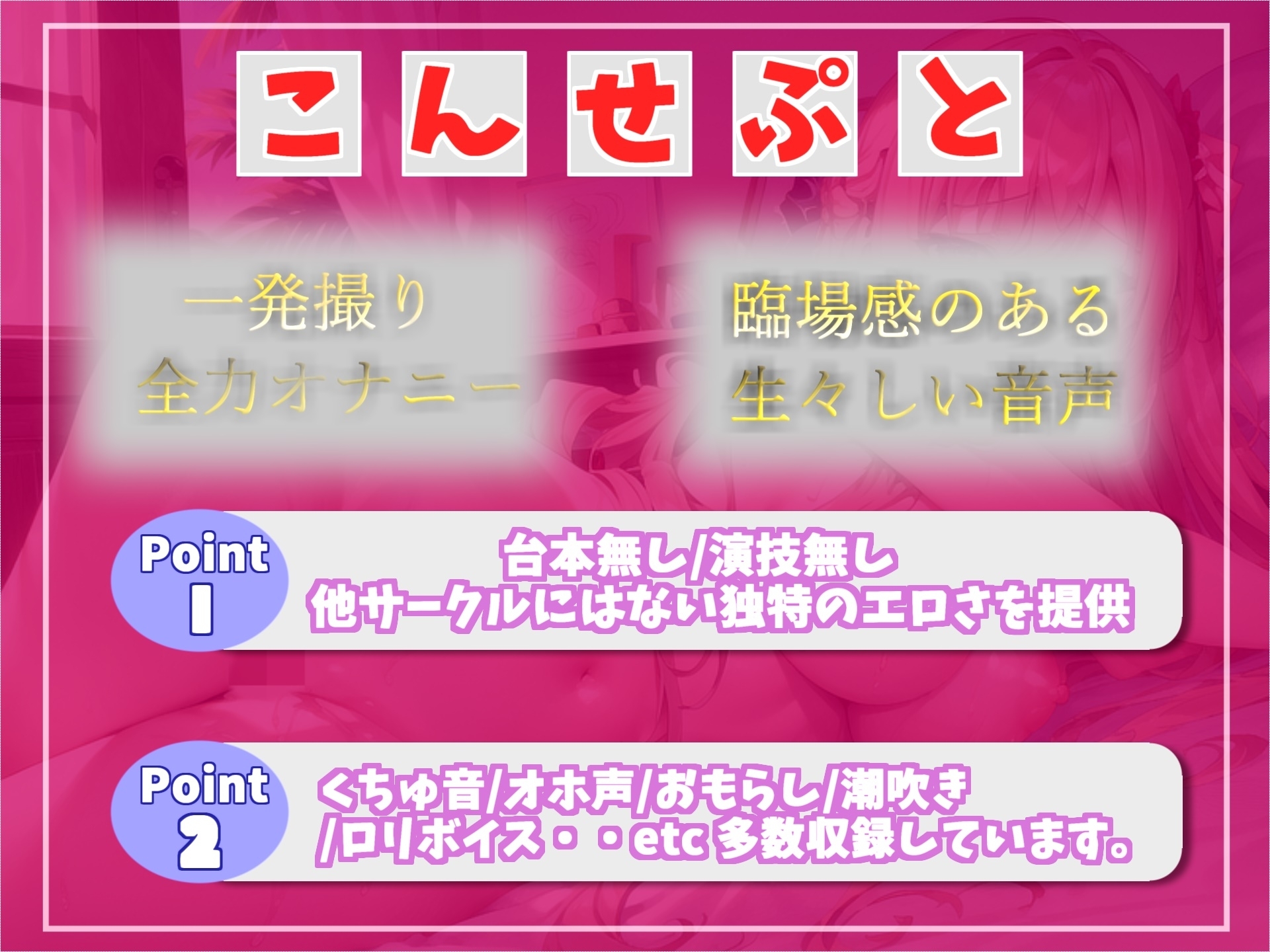 プレミア級✨ あどけなさが残るえちえちロリボイス美少女あおちゃんの全力3点責め&淫語&大洪水おもらしオナニー【THE FIRST SCENE】