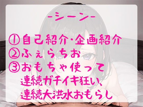 【フェラおもらし】普通のOL女子がフェラしながらのガチイキオナニーでおしっこじょぼじょぼ床びちょびちょに!!