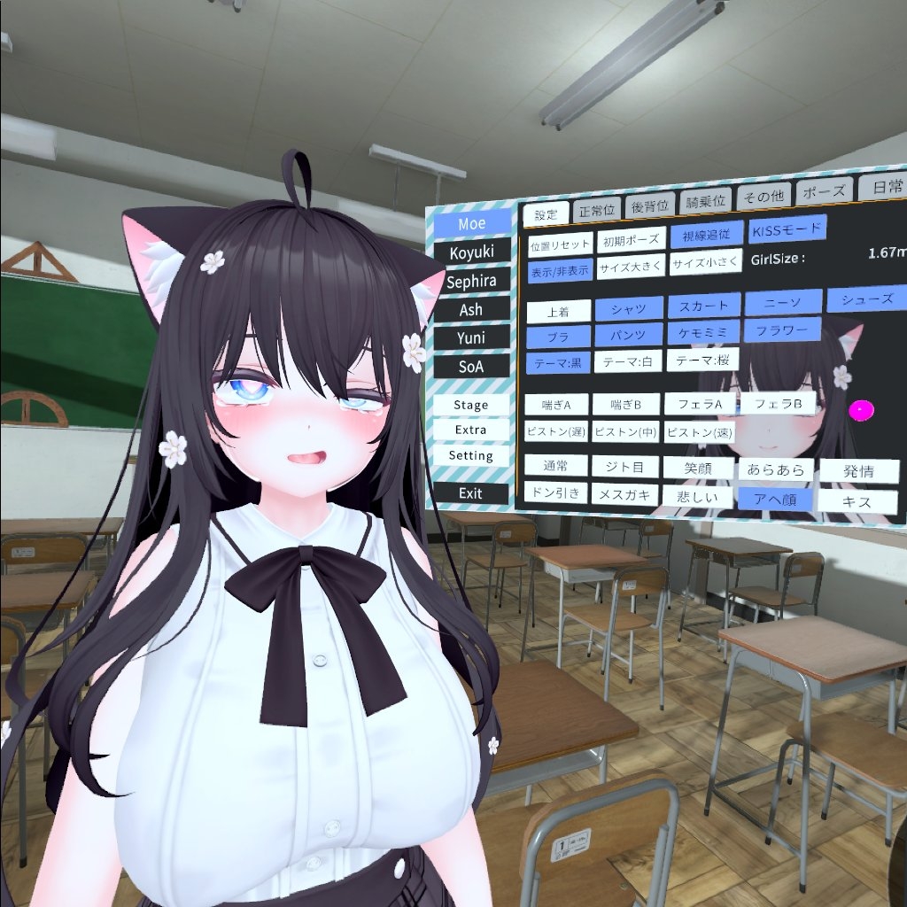 もふもふ調教ケモミミVR!～性ケモノ学園では美少女達とHし放題って……コトォ!?～