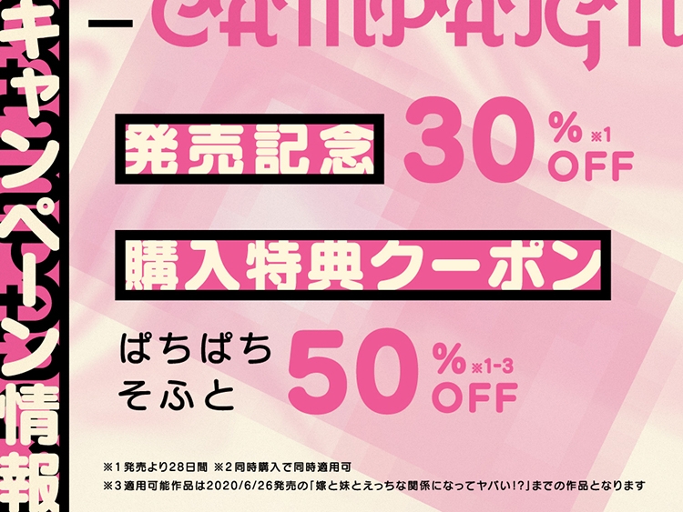 【催眠⇒オナホ】催眠アプリで下校中の少女をお持ち帰りペット調教♪【CV.蒼乃むすび/KU100】