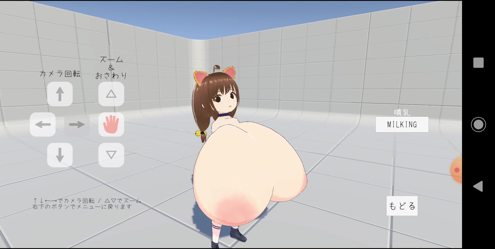 おさわりおっぱい3D ぜんぶいりバンドル