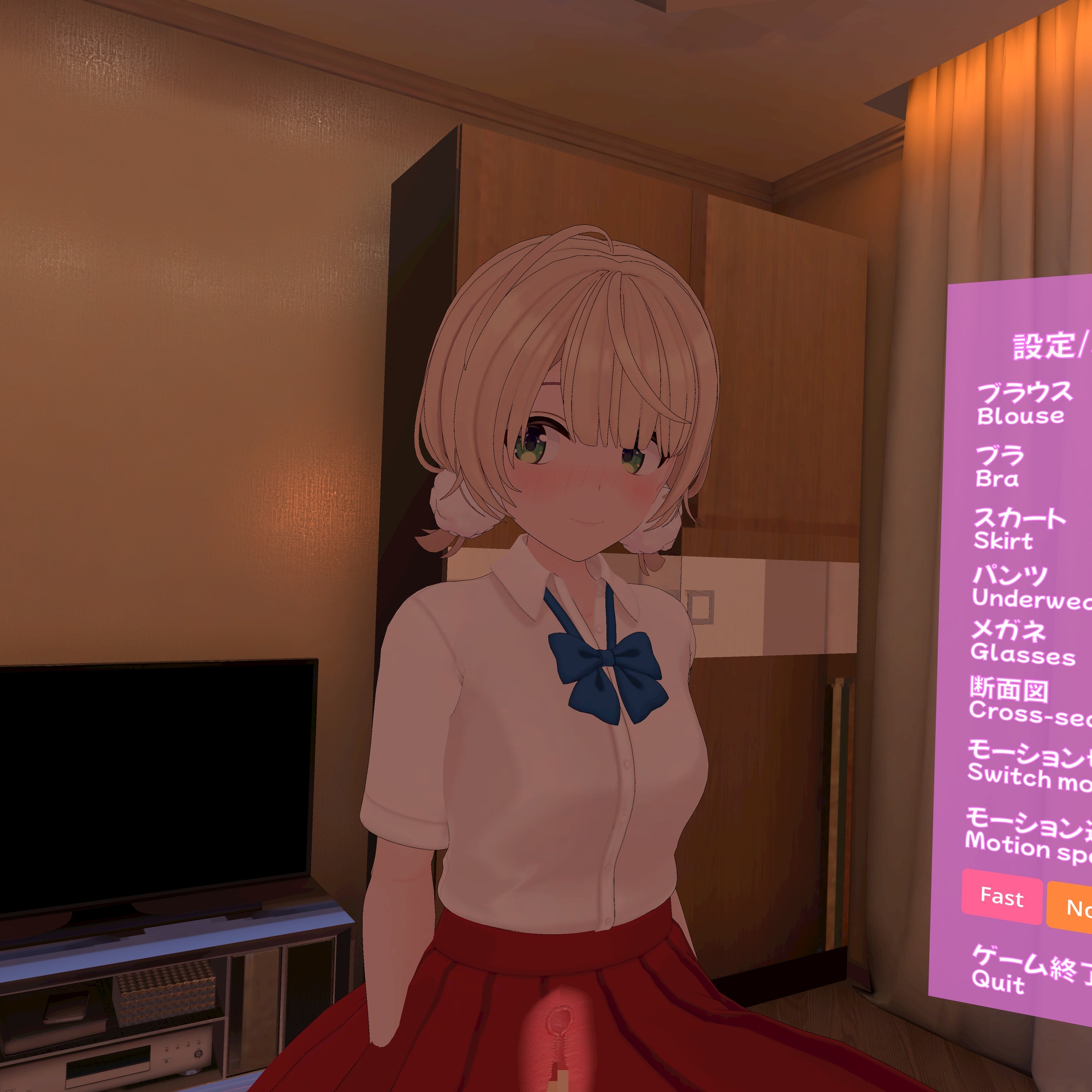 【VR対応】し〇れういとホテルで騎乗位えっち【日本語/English】