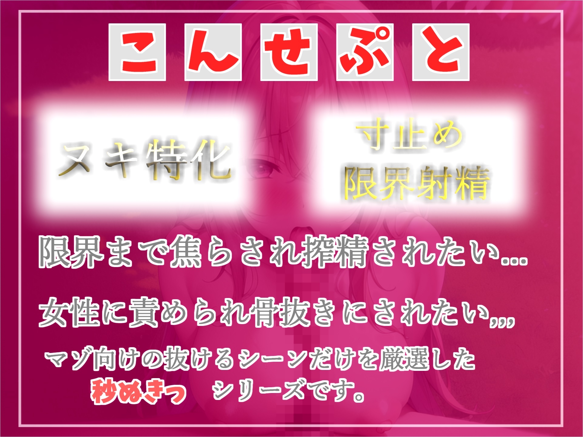 おじさんチンポ見せてよ。発育が良いマセすぎた近所のメスガキに弱みを握られ、えちえち寸止め人体実験で童貞卒業されられた話