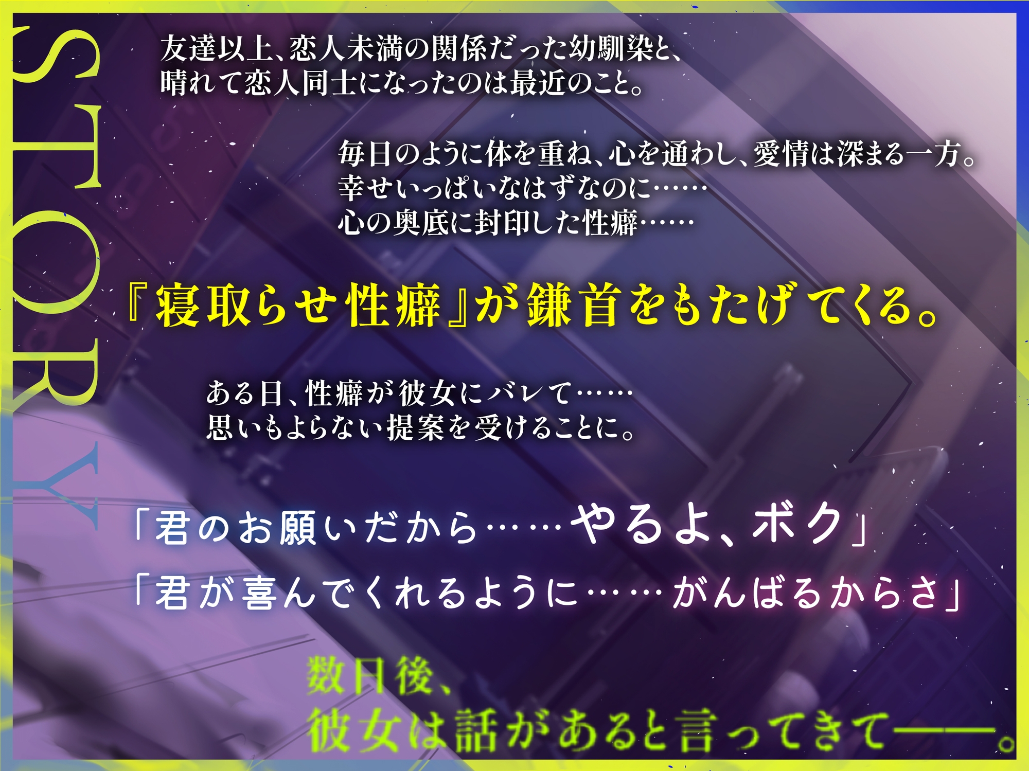 【KU100】最愛のボーイッシュ幼馴染に寝取られ報告される話