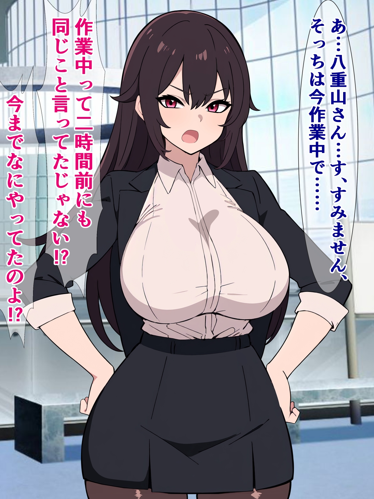 うちのパワハラ爆乳上司がちょっとイタイ感じの過疎エロ配信者だった