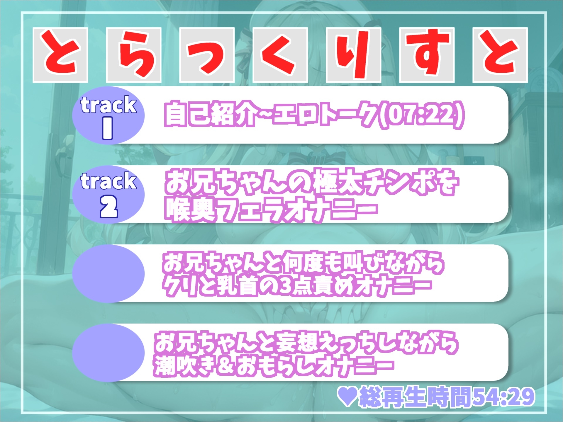 オホ声✨お兄ちゃん...イグイグゥ~と実兄との妄想疑似SEX&3点責めオナニーで何度も潮吹き&おもらししちゃうSNS裏アカ女子の変態音声