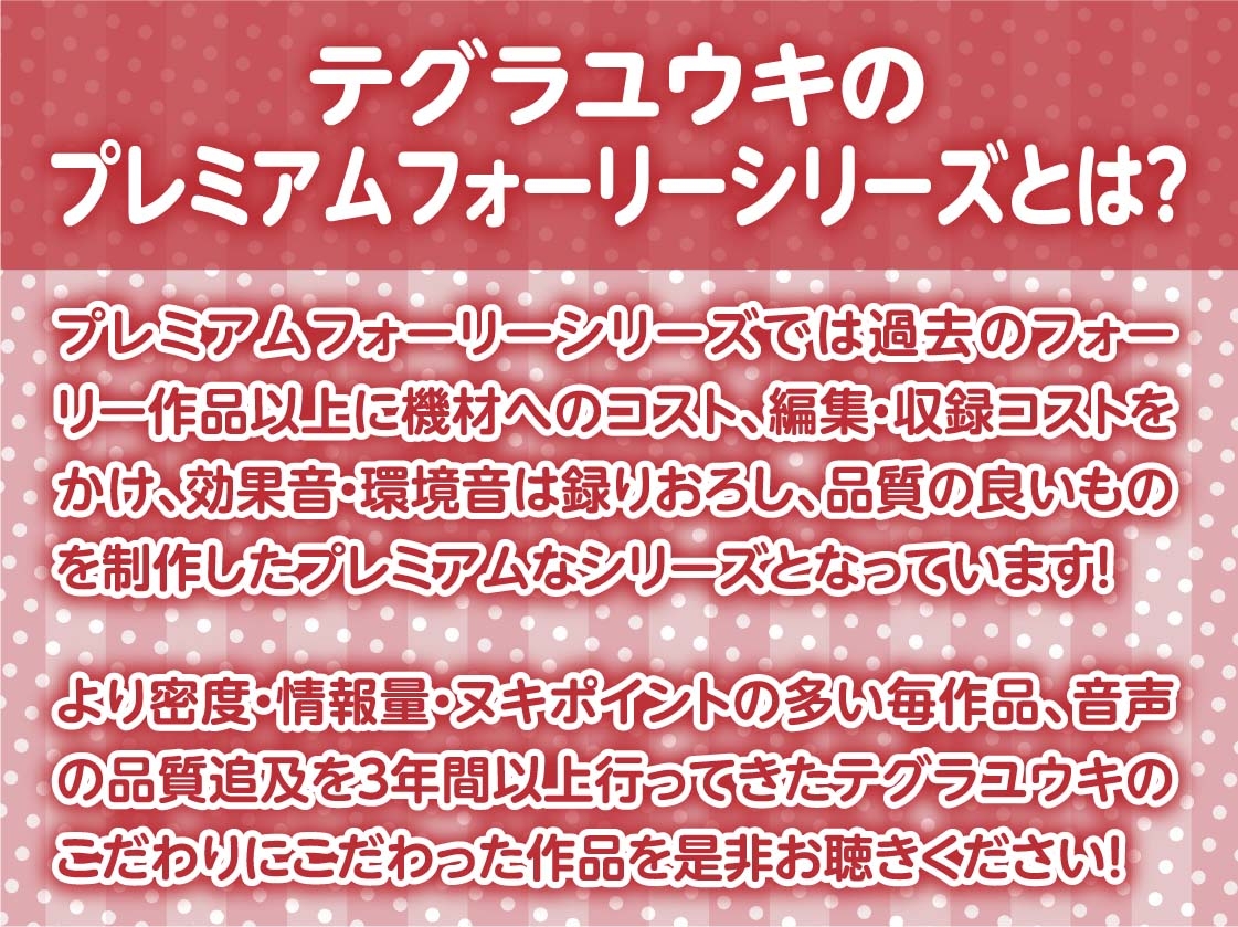 ママおねえちゃんの褒め褒め甘やかしえっち【フォーリーサウンド】