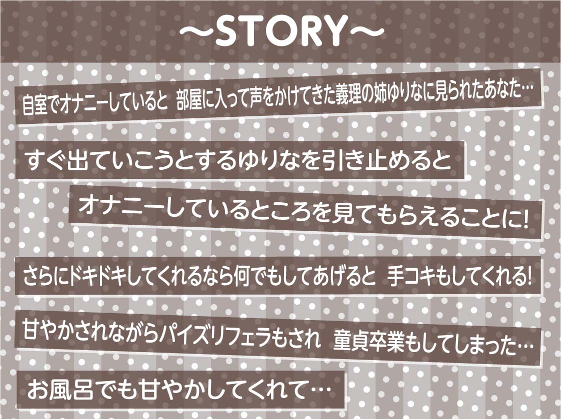 ママおねえちゃんの褒め褒め甘やかしえっち【フォーリーサウンド】