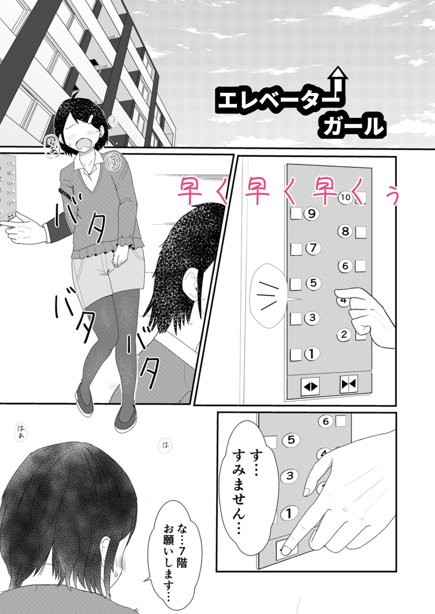 レモンダイアリー