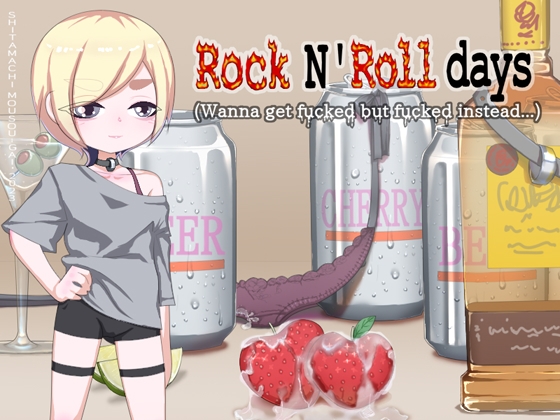 ロックな日々 / Rock N' Roll Days