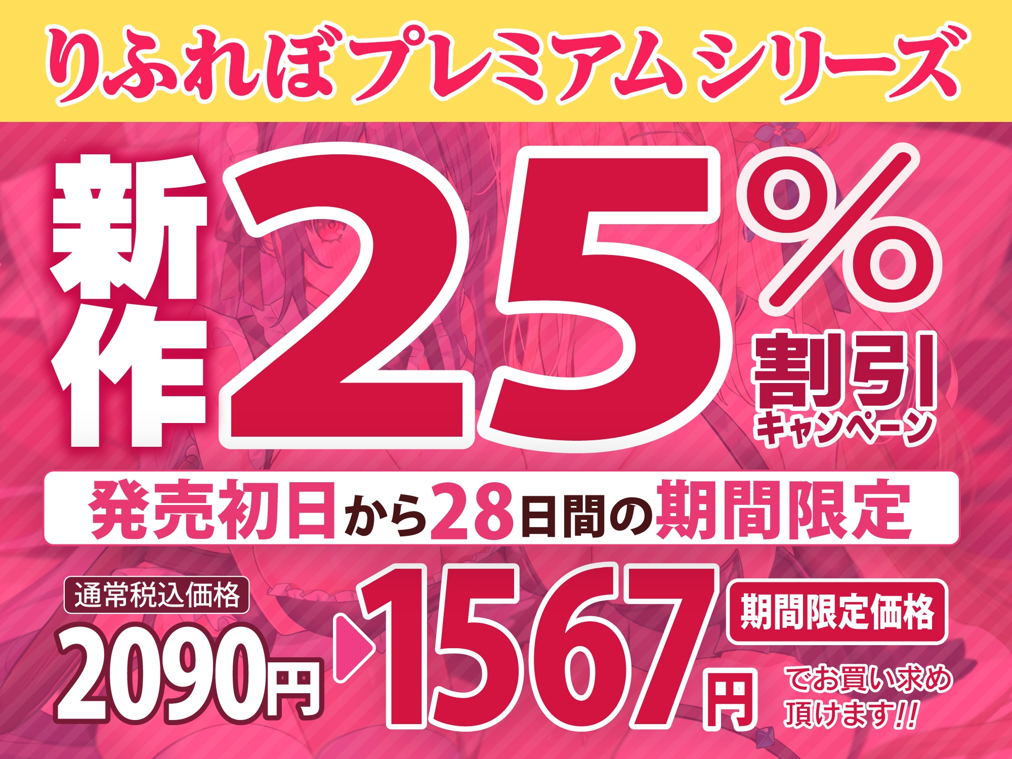 【KU100】媚び媚びお姫さまとムッツリ騎士メイドは生ハメ交尾で孕みたい ～ずーっと耳元で誘惑されながらイチャラブえっち!～【りふれぼプレミアムシリーズ】