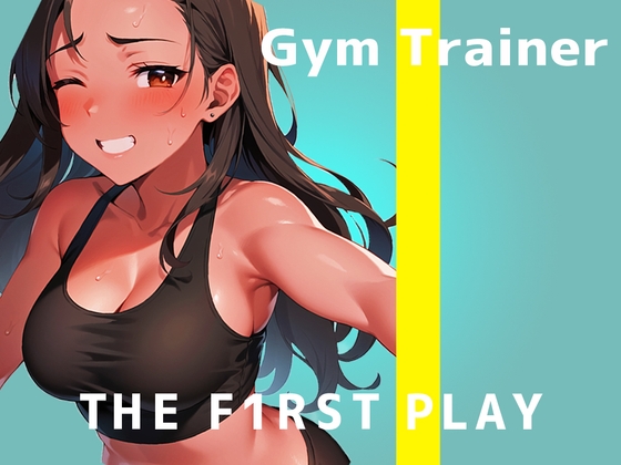 【初めての電マで絶叫オナニー実演】私のジムに通ってる人いたらどうしよう...THE FIRST PLAY【Gym Trainer】