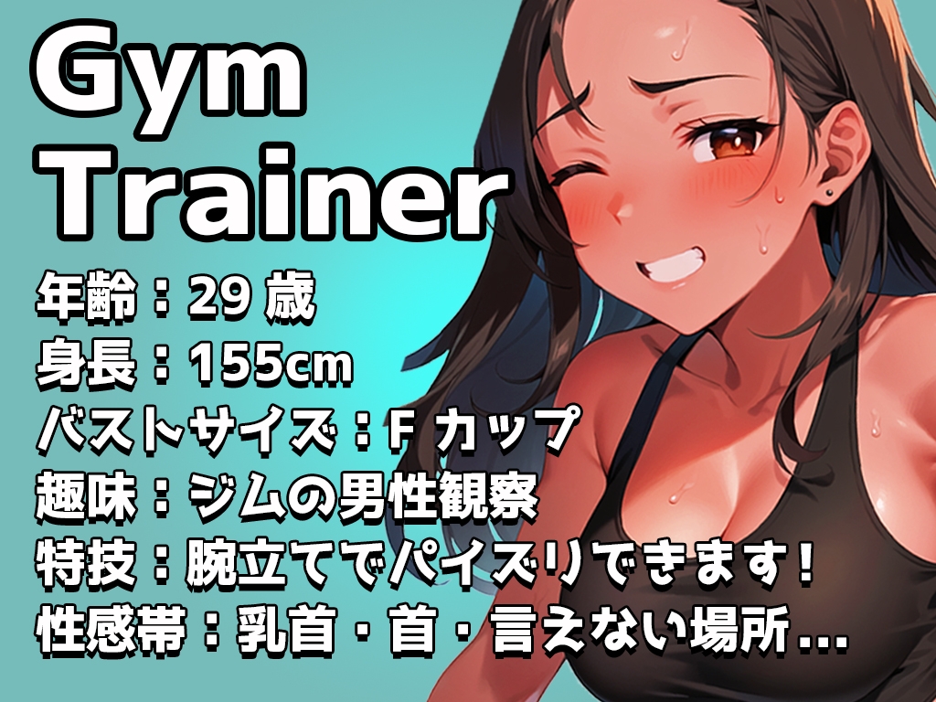 【初めての電マで絶叫オナニー実演】私のジムに通ってる人いたらどうしよう...THE FIRST PLAY【Gym Trainer】