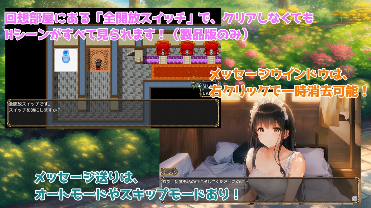 Save The Maids さらわれたメイドたちを救出する背徳的生ハメ膣出しアクションRPG