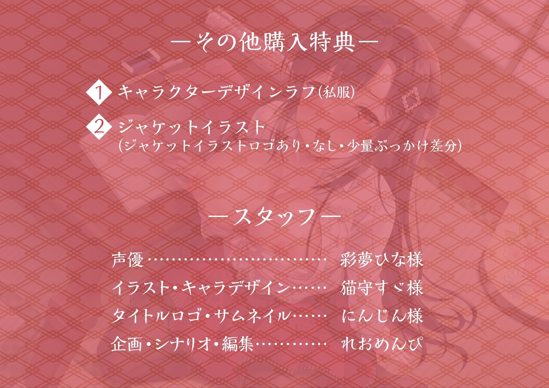 お誘い上手の琴音さん お嬢様はあなた様のくさい香りでお下品な声が出ますの