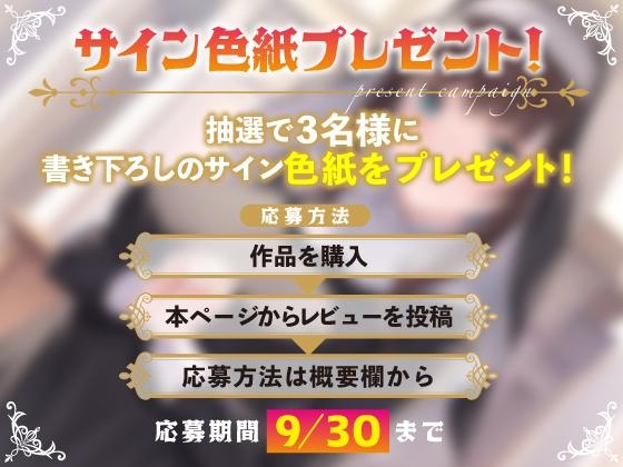 神様ごめんなさい。知識0の超清楚なシスター、淫紋を付けられて孤◯院の◯供にイタズラしてしまう。【おねショタ】【NTR】